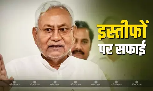 मुस्लिम नेताओं के इस्तीफों से जेडीयू ने फेरा मुंह, नीतीश के नेता ने कहा, इस्तीफा देने वालों का पार्टी से ताल्लुक नहीं मुस्लिम नेताओं के इस्तीफों से जेडीयू ने फेरा मुंह, नीतीश के नेता ने कहा, इस्तीफा देने वालों का पार्टी से ताल्लुक नहीं