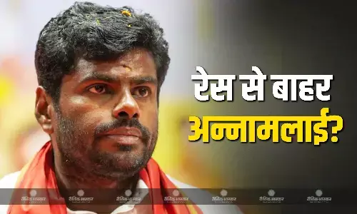 तमिलनाडु बीजेपी अध्यक्ष पद के चुनाव को लेकर टेंशन जारी, रेस से आउट हुए अन्नामलाई, जानें क्या कहा? तमिलनाडु बीजेपी अध्यक्ष पद के चुनाव को लेकर टेंशन जारी, रेस से आउट हुए अन्नामलाई, जानें क्या कहा?