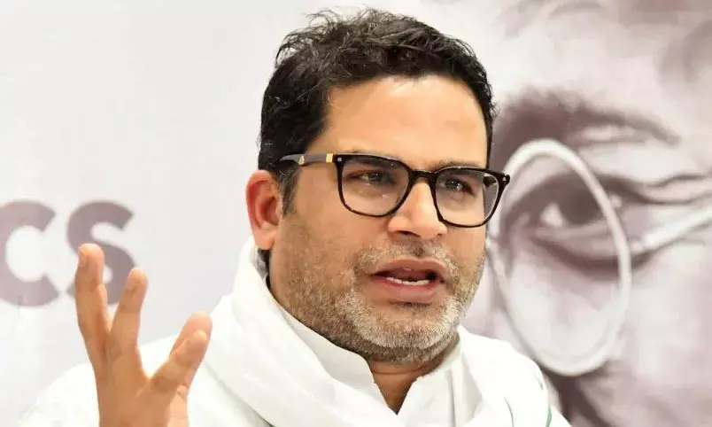 11 अप्रैल को गांधी मैदान में जन सुराज की बिहार बदलाव रैली, राज्य की आम जनता होगी शामिल, PK ने किया बड़ा दावा