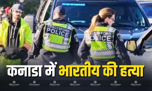 कनाडा के रॉकलैंड में भारतीय नागरिक को घोंपा चाकू, मौत, हिरासत में संदिग्ध हमलावर