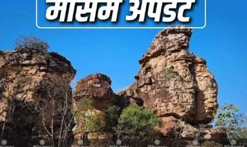 एमपी में कहीं लोग गर्मी से परेशान, तो अब कहीं पर गरज और चमक के साथ बारिश के आसार, जानें कैसा रहने वाला है प्रदेश का मौमस