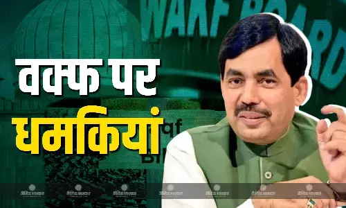 समर्थन करने पर बीजेपी नेता शाहनवाज हुसैन को मिल रही धमकियां समर्थन करने पर बीजेपी नेता शाहनवाज हुसैन को मिल रही धमकियां