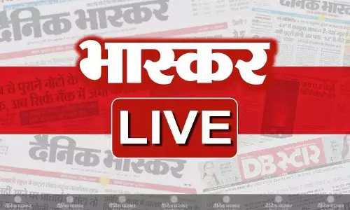 आज की बड़ी खबरें 6 अप्रैल 2025 हिंदी न्यूज लाइव आज की बड़ी खबरें 6 अप्रैल 2025 हिंदी न्यूज लाइव