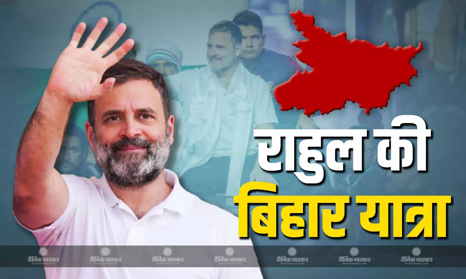 कल बिहार के दौरे पर राहुल गांधी, पलायन रोको, नौकरी दो यात्रा में लेंगे हिस्सा, बिहार प्रभारी ने की लालू यादव से मुलाकात कल बिहार के दौरे पर राहुल गांधी, पलायन रोको, नौकरी दो यात्रा में लेंगे हिस्सा, बिहार प्रभारी ने की लालू यादव से मुलाकात
