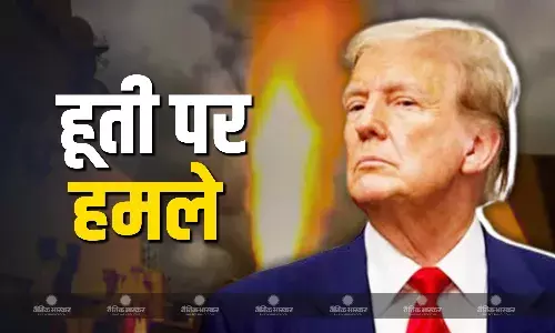 राष्ट्रपति डोनाल्ड ट्रंप ने हूतियों पर हमले का एक वीडियो जारी किया राष्ट्रपति डोनाल्ड ट्रंप ने हूतियों पर हमले का एक वीडियो जारी किया