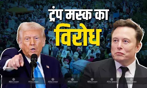अमेरिका में ट्रंप- मस्क के खिलाफ लोगों का फूटा गुस्सा, हाथों में पोस्टर लेकर सड़कों पर उतरे लोग अमेरिका में ट्रंप- मस्क के खिलाफ लोगों का फूटा गुस्सा, हाथों में पोस्टर लेकर सड़कों पर उतरे लोग