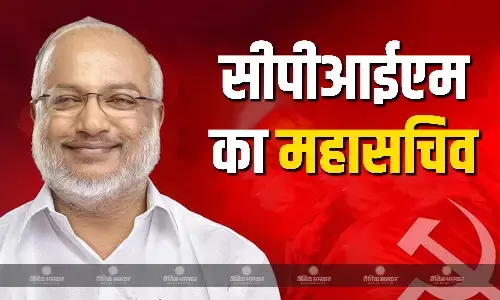 सीपीआईएम ने पूर्व मंत्री मरियम एलेक्जेंडर बेबी को पार्टी का नया महासचिव नियुक्त किया