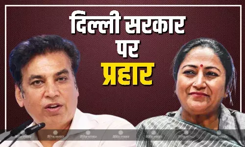 दिल्ली में कितने लोगों को मिलेगा आयुष्मान कार्ड का लाभ?  देवेंद्र यादव ने खड़े किए सवाल, बीजेपी पर कसा तंज दिल्ली में कितने लोगों को मिलेगा आयुष्मान कार्ड का लाभ?  देवेंद्र यादव ने खड़े किए सवाल, बीजेपी पर कसा तंज