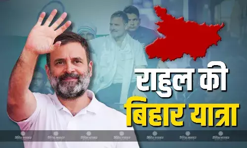 कल बिहार के दौरे पर राहुल गांधी, पलायन रोको, नौकरी दो यात्रा में लेंगे हिस्सा, बिहार प्रभारी ने की लालू यादव से मुलाकात कल बिहार के दौरे पर राहुल गांधी, पलायन रोको, नौकरी दो यात्रा में लेंगे हिस्सा, बिहार प्रभारी ने की लालू यादव से मुलाकात