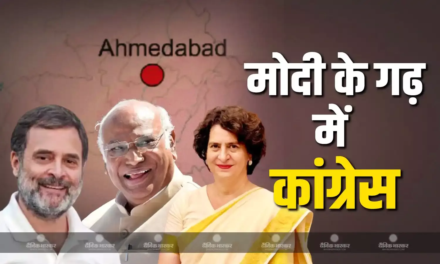 मोदी के गढ़ गुजरात में 64 साल बाद कल 8 अप्रैल से कांग्रेस का अधिवेशन