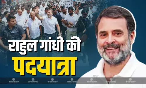 बिहार पहुंचे राहुल गांधी, पलायल रोको, नौकरी दो पदयात्रा में हुए शामिल, अंबानी-अदाणी पर ये क्या बोल गए कांग्रस सांसद