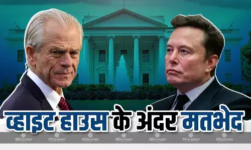 ट्रंप और मस्क के रिश्तों में आएगी दरार? टैरिफ को लेकर अब व्हाइट हाउस में ही पैदा हुई अनबन, किसकी तरफदारी करेंगे राष्ट्रपति ट्रंप ट्रंप और मस्क के रिश्तों में आएगी दरार? टैरिफ को लेकर अब व्हाइट हाउस में ही पैदा हुई अनबन, किसकी तरफदारी करेंगे राष्ट्रपति ट्रंप