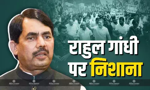 कांग्रेस ने भड़काए दंगे..., राहुल गांधी की पदयात्रा पर बीजेपी नेता सैयद शाहनवाज हुसैन का निशाना