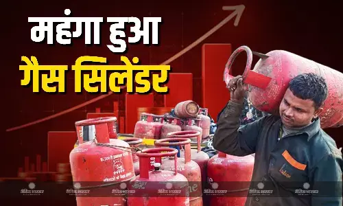 आम आदमी को लगा महंगाई का झटका, 50 रुपये बढ़ा घरेलू सिलेंडर का दाम, इस दिन से लागू होंगी नई कीमतें