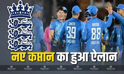 इधर चल रहा IPL, उधर इंग्लैंड की टीम में हुआ बड़ा बदलाव, बटलर के बाद इस धाकड़ बल्लेबाज को मिली व्हाइट बॉल टीम की कमान