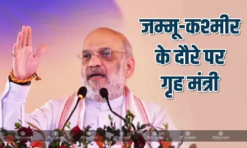 गृह मंत्री अमित शाह पहुंचे जम्मू-कश्मीर, कठुआ में पहुंचे बीएसएफ चौकी, शहीदों के परिजनों से मुलाकात