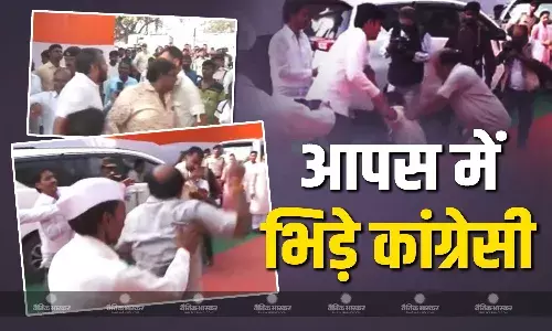 पटना कांग्रेस कार्यालय में राहुल गांधी दे रहे थे भाषण, बाहर भिड़े कार्यकर्ता, वीडियो देख दंग रह गए लोग पटना कांग्रेस कार्यालय में राहुल गांधी दे रहे थे भाषण, बाहर भिड़े कार्यकर्ता, वीडियो देख दंग रह गए लोग