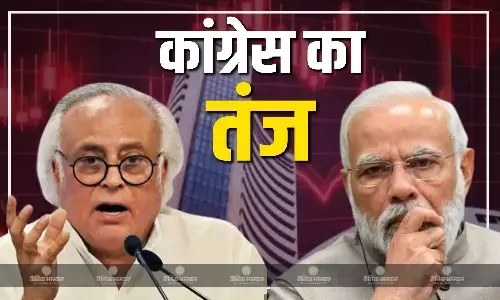 सेंसेक्स और निफ्टी में गिरावट आने पर जयराम रमेश का तंज, अर्थव्यवस्था को नुकसाने पहुंचाने में मोदी-ट्रंप को बताया एक्सपर्ट