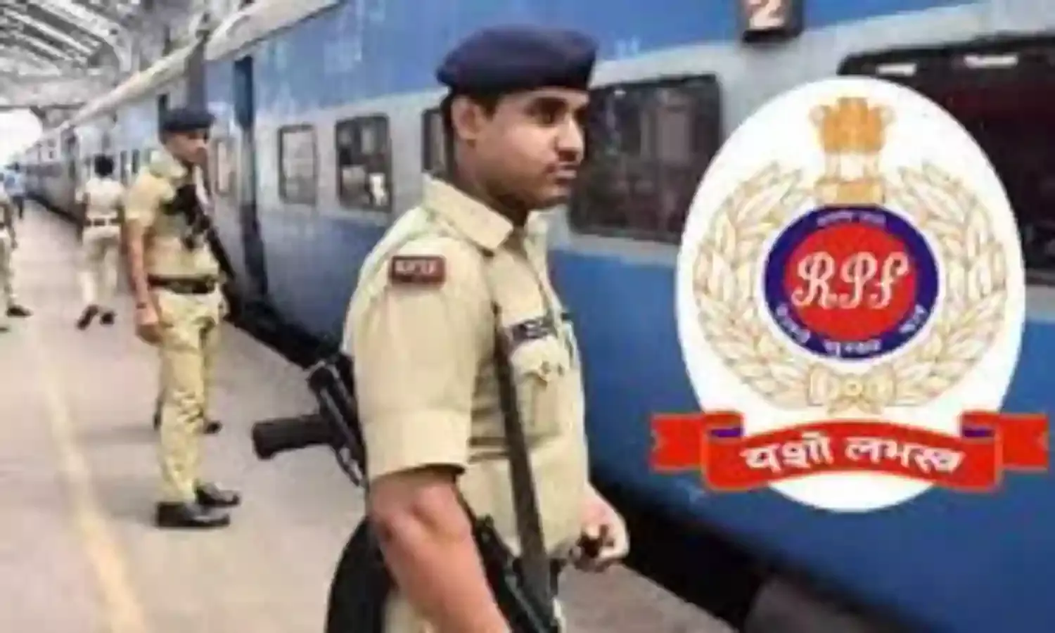 मानव तस्करी की खबर से हरकत में आई आरपीएफ, सतना से नरसिंहपुर तक बिछाया जांच का जाल