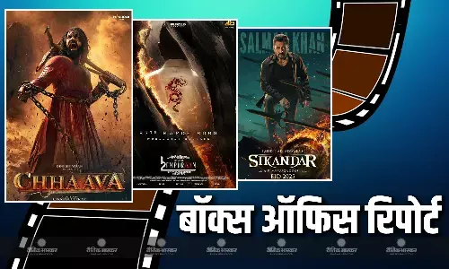 फ्लॉप हुई सलमान खान की फिल्म सिकंदर, 100 करोड़ से इंच भर दूर मोहनलाल की फिल्म एल 2 एम्पुरान, छावा का जलवा बरकरार