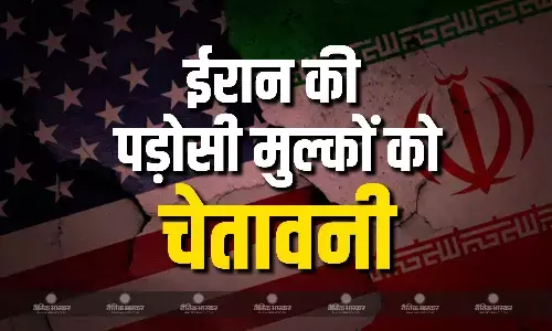 अमेरिका के समर्थन पर ईरान हुआ खफा! दे डाली 6 पड़ोसी मुस्लिम मुल्कों को धमकी, अमेरिका की मदद ना करने पर किया मजबूर