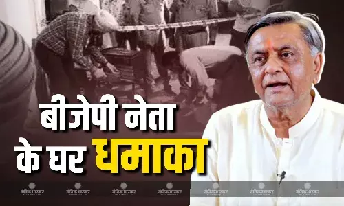 जालंधर में बीजेपी नेता मनोरंजन कालिया के घर ग्रेनेड से हमला, जांच में जुटी पुलिस