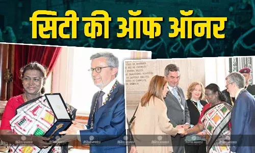 देश की राष्ट्रपति द्रौपदी मुर्मू लिस्बन में  सिटी की ऑफ ऑनर से सम्मानित, 27 साल बाद भारतीय राष्ट्रपति का राजकीय दौरा देश की राष्ट्रपति द्रौपदी मुर्मू लिस्बन में  सिटी की ऑफ ऑनर से सम्मानित, 27 साल बाद भारतीय राष्ट्रपति का राजकीय दौरा