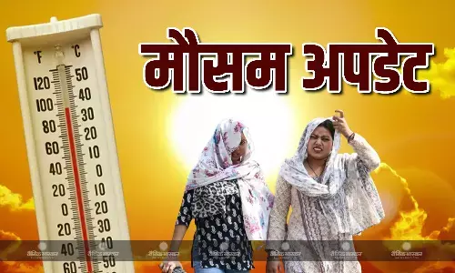 देश के नौ राज्यों में लू का अलर्ट जारी, एमपी के 23 जिलों में पारा 40 के पार, जानें कैसा रहने वाला है मौसम का हाल!