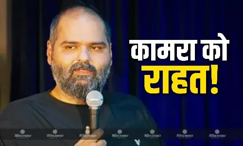 कुणाल कामरा की याचिका पर बॉम्बे हाईकोर्ट ने महाराष्ट्र सरकार से मांगा जवाब, अब 16 अप्रैल को होगी अगली सुनवाई