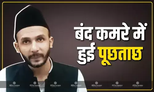 SIT ने सपा सांसद जियाउर्रहमान बर्क से करीब तीन घंटे की पूछताछ, थाने के बाहर मौजूद रहे समर्थक, जानें क्या हुआ SIT ने सपा सांसद जियाउर्रहमान बर्क से करीब तीन घंटे की पूछताछ, थाने के बाहर मौजूद रहे समर्थक, जानें क्या हुआ