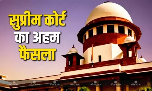 गवर्नर के फैसले पर सुप्रीम कोर्ट ने सुनाया फैसला, सीएम स्टालिन का बड़ा बयान आया सामने