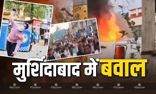 पं. बंगाल में वक्फ कानून को लेकर भड़की हिंसा, वाहनों को किया आग के हवाले, कई पुलिसकर्मी घायल पं. बंगाल में वक्फ कानून को लेकर भड़की हिंसा, वाहनों को किया आग के हवाले, कई पुलिसकर्मी घायल