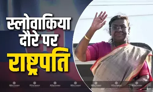 राष्ट्रपति द्रौपदी मुर्मू पुर्तगाल के बाद अब दो दिवसीय स्लोवाकिया दौरे पर राष्ट्रपति द्रौपदी मुर्मू पुर्तगाल के बाद अब दो दिवसीय स्लोवाकिया दौरे पर