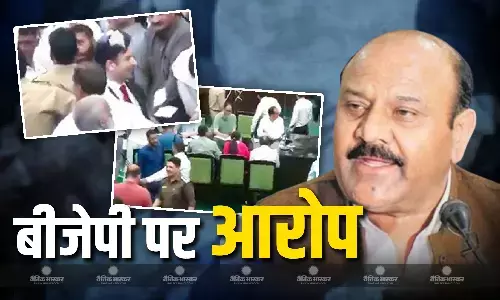 जम्मू-कश्मीर विधानसभा में हुए हंगामे के बाद भड़के डिप्टी सीएम सुरिंदर कुमार, बीजेपी पर लगाए कई आरोप, कहा- सिर्फ तमाशा करते हैं जम्मू-कश्मीर विधानसभा में हुए हंगामे के बाद भड़के डिप्टी सीएम सुरिंदर कुमार, बीजेपी पर लगाए कई आरोप, कहा- सिर्फ तमाशा करते हैं