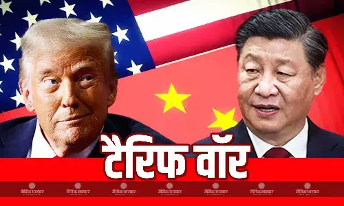ट्रंप के 104% के जवाब में चीन ने लगाया 84% टैरिफ, इस दिन से होगा लागू