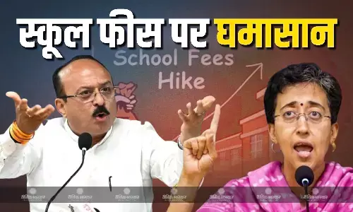 आतिशी ने शिक्षा मंत्री आशीष सूद पर लगाए गंभीर आरोप, कहा- बीजीपे और प्राइवेट स्कूल मालिकों में सांठ गांठ, फीस बढ़ने पर घमासान जारी आतिशी ने शिक्षा मंत्री आशीष सूद पर लगाए गंभीर आरोप, कहा- बीजीपे और प्राइवेट स्कूल मालिकों में सांठ गांठ, फीस बढ़ने पर घमासान जारी