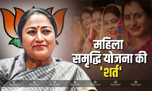 बीजेपी की महिला समृद्धि योजना को लेकर बड़ा अपडेट आया सामने, जानें खुद सीएम रेखा गुप्ता ने क्या कहा? बीजेपी की महिला समृद्धि योजना को लेकर बड़ा अपडेट आया सामने, जानें खुद सीएम रेखा गुप्ता ने क्या कहा?