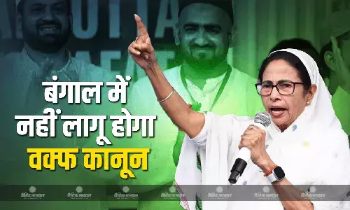 वक्फ कानून को लेकर ममता बनर्जी का बड़ा बयान, बोलीं - बंगाल में नहीं लागू होगा, धर्म के नाम पर नहीं होने देंगे बंटवारा, बीजेपी ने किया पलटवार वक्फ कानून को लेकर ममता बनर्जी का बड़ा बयान, बोलीं - बंगाल में नहीं लागू होगा, धर्म के नाम पर नहीं होने देंगे बंटवारा, बीजेपी ने किया पलटवार