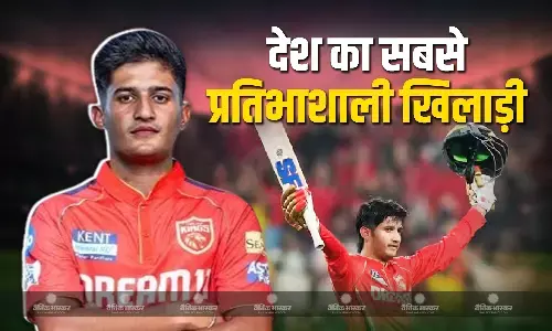 CSK खिलाफ तूफानी शतक लगाने वाले प्रयांश आर्य सुर्खियों में, दिग्गज बोले - उसमें IPL का हाईएस्ट स्कोरर बनने की क्षमता.. CSK खिलाफ तूफानी शतक लगाने वाले प्रयांश आर्य सुर्खियों में, दिग्गज बोले - उसमें IPL का हाईएस्ट स्कोरर बनने की क्षमता..