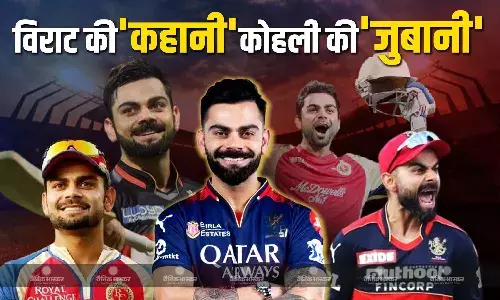 पहले सीजन में डरा हुआ था..कुंबले और द्रविड़ के साथ सपना सच होने जैसा, अपनी आईपीएल जर्नी पर बोले विराट कोहली पहले सीजन में डरा हुआ था..कुंबले और द्रविड़ के साथ सपना सच होने जैसा, अपनी आईपीएल जर्नी पर बोले विराट कोहली