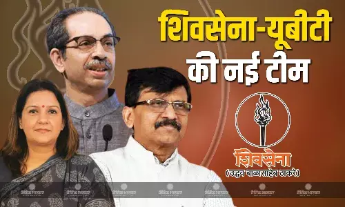 शिवसेना-यूबीटी ने छह नेताओं को दी प्रवक्ता की जिम्मेदारी, संजय राउत और प्रियंका चतुर्वेदी का नाम शामिल शिवसेना-यूबीटी ने छह नेताओं को दी प्रवक्ता की जिम्मेदारी, संजय राउत और प्रियंका चतुर्वेदी का नाम शामिल