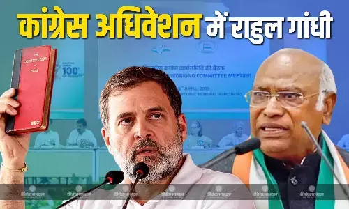 राहुल गांधी का मोदी सरकार से सवाल, देश में कितने हैं अल्पसंख्यक और गरीब? जाति जनगणना की भी दिलाई याद