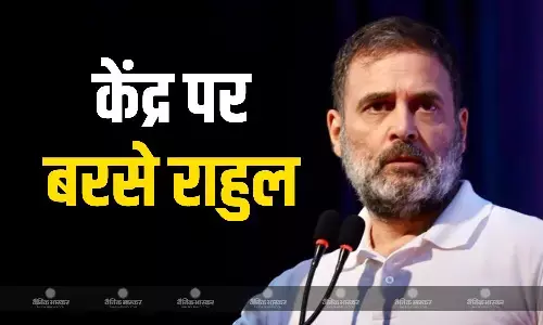 कार्यकर्ताओं के बीच गरजे राहुल गांधी, संविधान से लेकर टैरिफ तक मोदी सरकार को घेरा, इंदिरा गांधी को भी किया याद
