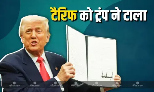 ट्रंप ने तीन महीने टाला टैरिफ प्लान, फिर भी कई देश मिलकर ट्रंप को जवाब देने की बना रहे हैं रणनीति ट्रंप ने तीन महीने टाला टैरिफ प्लान, फिर भी कई देश मिलकर ट्रंप को जवाब देने की बना रहे हैं रणनीति