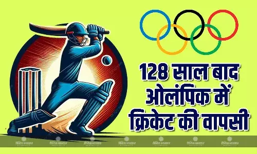 128 साल बाद ओलंपिक में शामिल होगा क्रिकेट,  महिला -पुरुष दोनों श्रेणी में छह-छह टीमें होगी शामिल