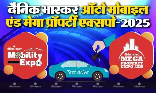 सिंग्लेक्स, ड्यूप्लेक्स, फोर व्हीलर, टू व्हीलर...हर सपना अब होगा पूरा