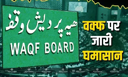 वक्फ कानून पर विरोधियों को चिराग पासवान का जवाब, विपक्ष पर गुमराह कराने का लगाया आरोप वक्फ कानून पर विरोधियों को चिराग पासवान का जवाब, विपक्ष पर गुमराह कराने का लगाया आरोप