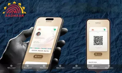 अब नहीं पड़ेगी आधार कार्ड या कॉपी की जरुरत, सिर्फ एक QR से होगा आधार का सारा काम
