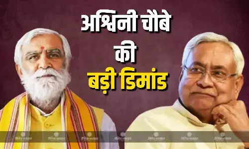 नीतीश कुमार बनेंगे उप प्रधानमंत्री? राम-लक्ष्मण का उदाहरण देकर बीजेपी नेता ने रखी बड़ी डिमांड नीतीश कुमार बनेंगे उप प्रधानमंत्री? राम-लक्ष्मण का उदाहरण देकर बीजेपी नेता ने रखी बड़ी डिमांड