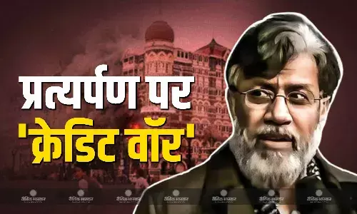 पी चिंदबरम का बड़ा दावा, UPA सरकार की वजह से तहव्वुर राणा का भारत प्रत्यर्पण सफल, मोदी सरकार पर क्रेडिट छीनने का लगाया आरोप